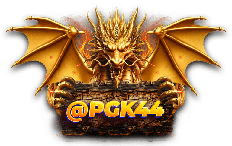 PGK44 เว็บพนันสายพันธุ์แท้ ระบบออโต้ไวที่สุด รวมทุกความสนุกในที่เดียว
